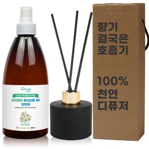 뇌건강 대두레시틴으로 만든 100% 천연디퓨저 21가지 세이퍼진 디퓨저 500ml, 1개, 06. 카모마일