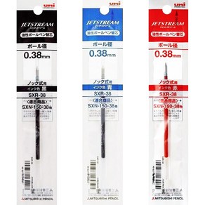 유니 제트스트림 단색용 리필심 0.38mm SXR-38 낱개 / 볼펜심 / 유성심 / 저점도 잉크 / 속건성 / 선명한 색상 / 선명한 묘선 / 잘 번지지 않음, 블랙