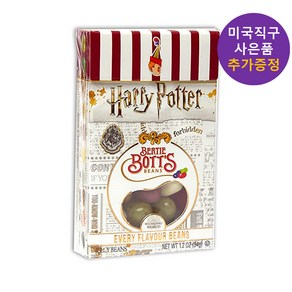 해리포터 젤리빈 맛 버티 보츠 34g 사은품 증정, 1개