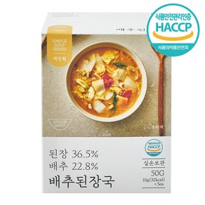 예찬원 간편식 블럭 동결 건조 배추 된장국 5p, 1개, 50g