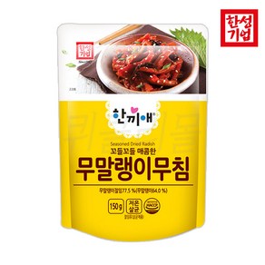 [팔도맛쟁이] 한성 한끼애 무말랭이 무침, 8개, 150g