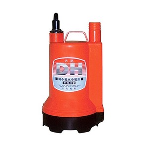 대화 DPW80-12V (배터리용) DC펌프 양어장 수중펌프