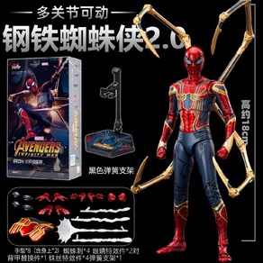 ZD TOYS 토이즈 중동완구 mk22 핫로드 1/10 액션 피규어, T.아이언스파이더맨2.0(정품), 1개