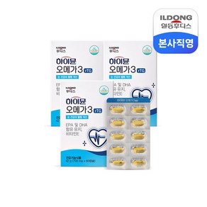 일동후디스 하이뮨 알티지 오메가3 TG 700mg 60정 3개, 3박스