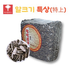 5kg 대용량 볶은 해바라기씨 꽈즈 오리지널 원맛, 1개