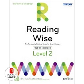 북마트 Reading Wise Level 2 ISBN-9788928320493, 영어영역