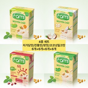 Fami 베트남 파미 두유|Vinasoy/4종세트| 팟맛+저가당맛+전통+코코넛밀크맛