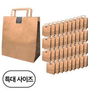 제로패키지 크라프트 무지 쇼핑백, 특대 사이즈 40개+감사 스티커 40매,