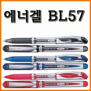 펜텔_에너겔 0.7(중성 캡식) Pentel ENERGEL BL57, 3000_12 0.7 C파랑 에너겔 BL57