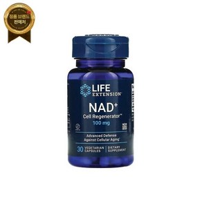 Life Extension 체력 Nad+ 세포 재생기 스모킹패치아마이드 리보사이드 100mg 30베그 캡, 1개