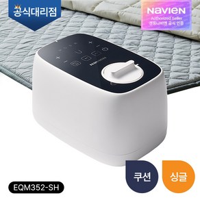 경동나비엔 온수매트 EQM352, EQM352-SH(쿠션/싱글)/커버 크림그레이