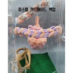 적재형 케이지 백업 도마뱀 크레스티드게코 피그미 다람쥐, 1개, 하늘+민트+화이트 14cm