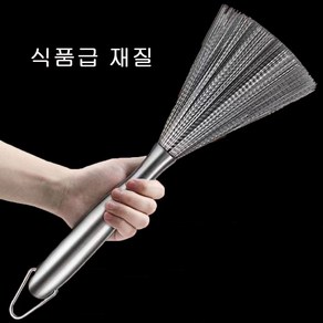 1+1 스텐리스 316 냄비 후라이팬 냄비솔 걸이식 롱핸들 냄비솔 주방솔 냄비 세척솔 냄비 청소 도구 25cm, 2개입, 2개