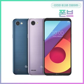 LG전자 Q6 32GB 중고폰 공기계, B등급, 상태우선랜덤