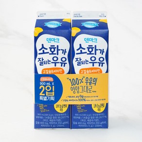 [메가마트]동원 덴마크 소화가 잘되는 우유 고칼슘비타민 900ml*2입