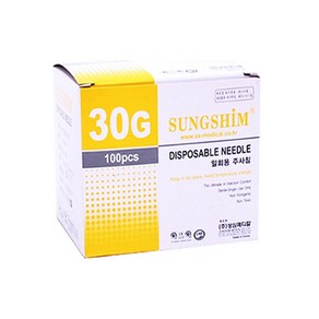 주사침 일회용 멸균 모음 병원여드름니들주사바늘, 1개, 30G 1