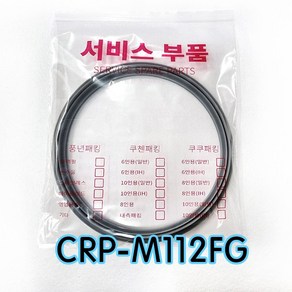 쿠쿠CRP-M112FG압력패킹CCP-DH10 이중패킹 분리형커버패킹, 1개