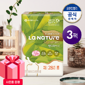 라네이처 좋은느낌 네이처백 팬티라이너 롱 28x3