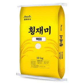 엄마밥줘 백미 쌀 진공포장