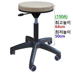 쿠팡.진찰의자(2개외 착불 배송)원형 진료 스툴 빵의자 기타 보조의자 바퀴 고정, 플루토3214(바퀴)150A, 2개