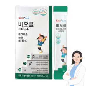 비오클 키즈플랜, 20g, 1세트