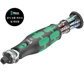 WERA/ 8009 Zyklop Pocket Set 1 (004280), 1개