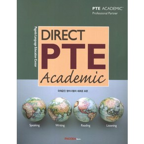 DirectPTE Academic