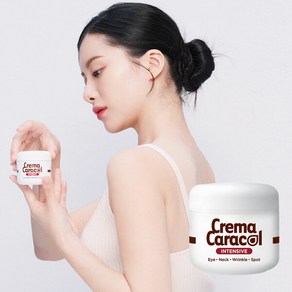 주름케어 인텐시브 달팽이크림 60ml, 1개