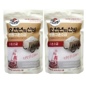 백설 오천년의신비 명품구운소금, 400g, 2개