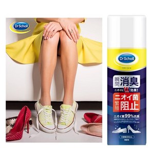 D.Scholl 닥터 쇼홀 신발냄새제거 스프레이, 3개, 150ml