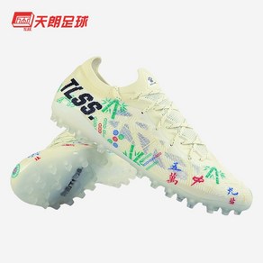 켈미 축구화 TLSS 콜라보 MG TF 인조잔디 8242ZX1109