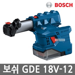 보쉬 GDE18V-12 충전 해머집진기 헤파필터 GBH18V-22 전용 먼지 분진 흡입기 해머 함마 드릴, 1개