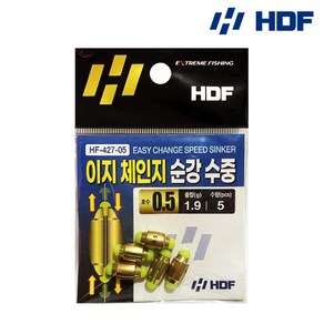 해동 이지체인지 순간 수중 바다 수중찌 HF-427 구멍찌, 0.5, 1개