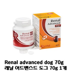 Candioli 레날 어드밴스 독스(RENAL ADVANCED Dogs) 70g