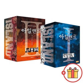 아일랜드 소장판 1부+2부 박스 세트 - 전8권 (완결), 단품