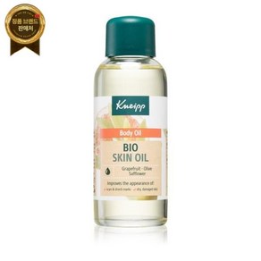 크나이프Kneipp 바이오 스킨 바디 오일 100Ml