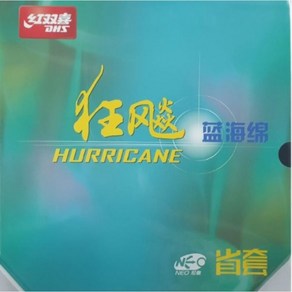 DHS 네오 허리케인3 성광 블루 스펀지 탁구라켓 탁구 러버 탁구채 고무판 라바, 블랙 2.1, 39도, 1개