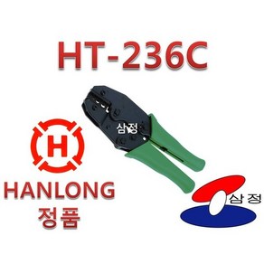 전선탈피기 와이어절단 단자압착 절연 비절연 SB-731AT1 세신