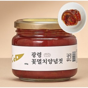 제주 꽃멸치 젓갈 통 꽃멸치젓갈