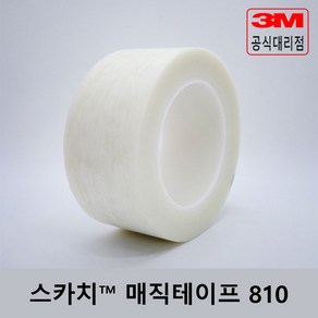 3M 스카치 매직테이프 810 12mm~50mm*100m 대용량, 25mm