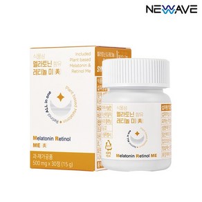 식물성 멜라토닌 함유 레티놀 미 2mg x 1박스