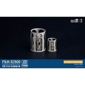 CF7505 1대48 P&W R2800 엔진