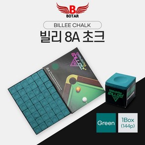 [코차]보타르/ 144 초크 1박스 당구장 쵸크/ 마스터 보타르 프리미엄 Billee Mandun, 빌리 8A 초크(그린), 1개