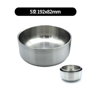 국산 업소용 가정용 캠핑용 스텐(무광) 이중 라인 탕기 비빔기 냉면기 4size, 5호 192x82mm, 1개