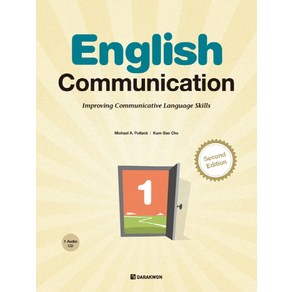 English Communication 1