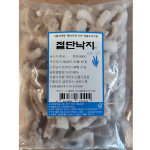 냉동절단손질낙지 900G, 1개