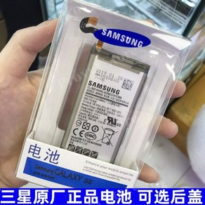 호환용 EB-BG930ABE 삼성 갤럭시 S7 배터리 Galaxy S7, S7edge 배터리 + 후면 커버 G9350, 1개