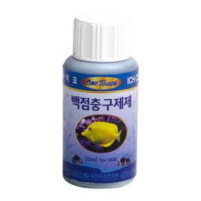 원터치 백점충 구제제 25ml 관상어약품 구피약