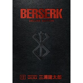 (영문도서) Besek Deluxe Volume 12 Hadcove, Dak Hose Manga, English, 9781506727561