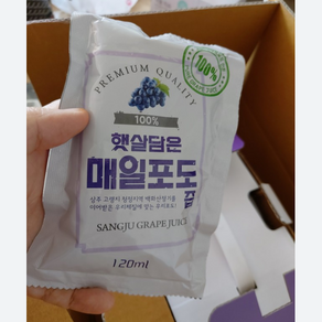 국내산 100% 저온착즙 상주 포도즙 120ml 20포 50포 임산부포도즙 경북 상주 음료수 상주포도즙 저온착즙포도즙 국산 맛있는간식 포도 즙, 20개